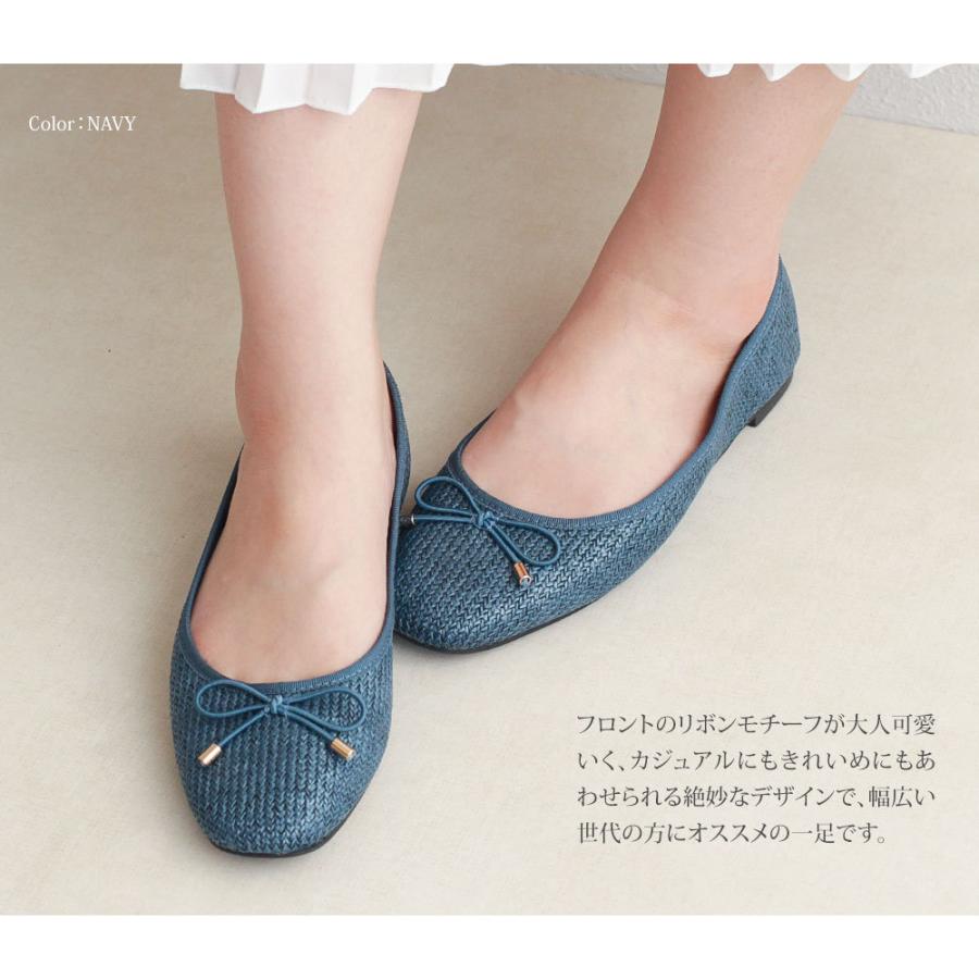 パンプス ローヒール 痛くない スクエアトゥ フラット バレエシューズ レディース 春夏 リボン ぺたんこ ブラック 黒 ベージュ キャメル ネイビー 2290 :facs-2290-y:S-mart Yahoo! JAPAN店 - 通販 - Yahoo!ショッピング パンプス ローヒール 痛くない スクエアトゥ フラット バレエシューズ レディース 春夏 リボン ぺたんこ ブラック 黒 ベージュ キャメル ネイビー 2290 :facs-2290-y:S-mart Yahoo! JAPAN店 - 通販 - Yahoo!ショッピング