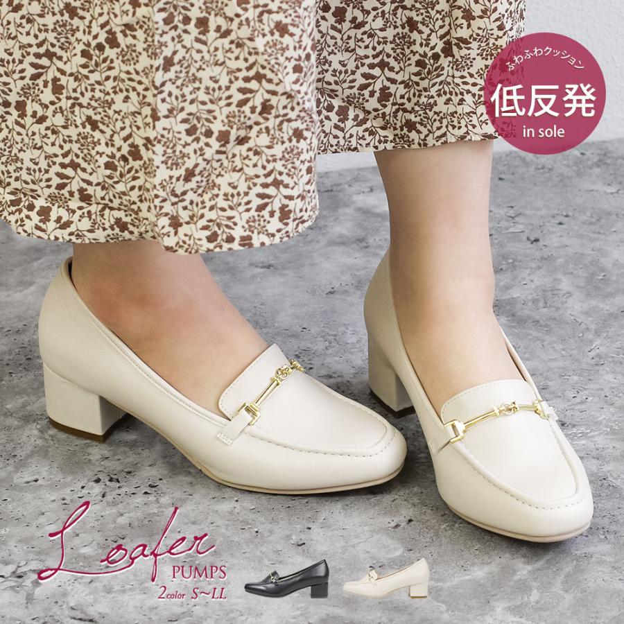 ビットローファー レディース 大人 パンプス 痛くない 歩きやすい おしゃれ 走れるパンプス スクエアトゥ 黒 ブラック ホワイト スクエア 太ヒール ビット 3125 S Mart 通販 Paypayモール