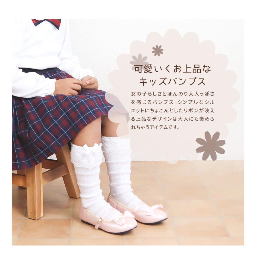 素晴らしい外見 子供靴 パンプス ストラップ シューズ 女の子 ヒールなし フォーマル 七五三 入学式 卒業式 冠婚葬祭 結婚式 卒園 入園 発表会 こども キッズ ジュニア 3562 990円 Whitesforracialequity Org