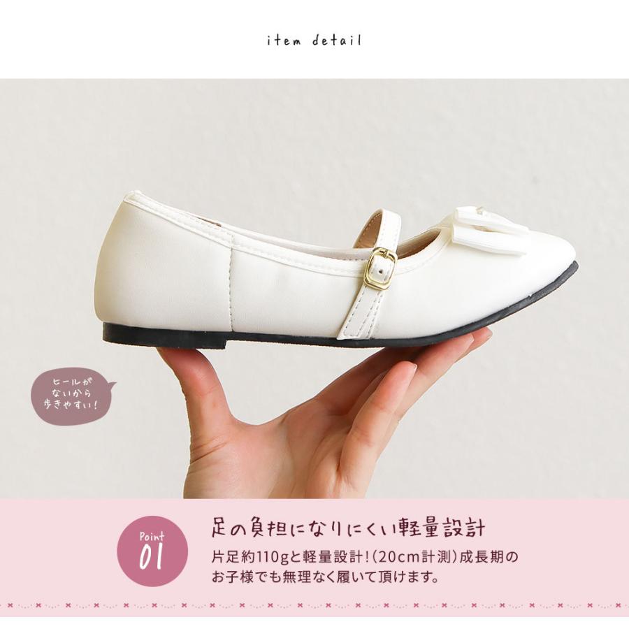 出荷 子供靴 パンプス ストラップ シューズ 女の子 ヒールなし フォーマル 七五三 入学式 卒業式 冠婚葬祭 結婚式 卒園 入園 発表会 こども キッズ ジュニア 3562 990円 Whitesforracialequity Org