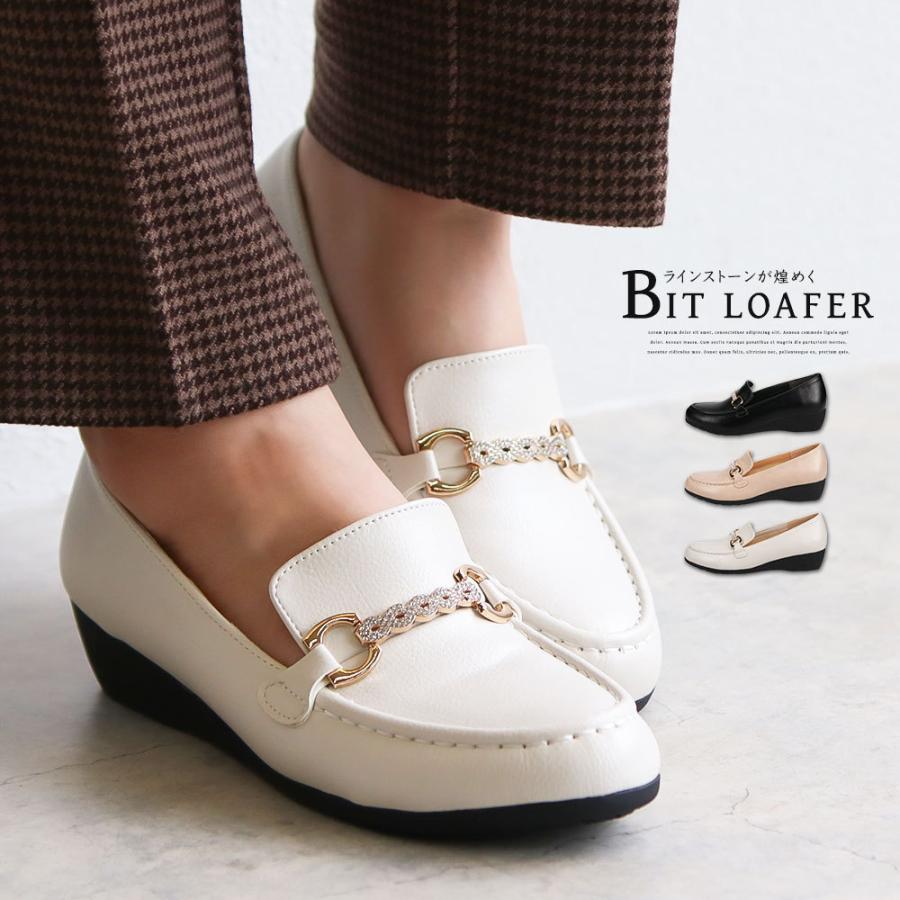 ローファー レディース 痛くない ローファー パンプス 黒 ウェッジソール おしゃれ 大人 カジュアル トレンド ブラック ベージュ アイボリー ホワイト 5131 Facs 5131 C S Mart Yahoo Japan店 通販 Yahoo ショッピング