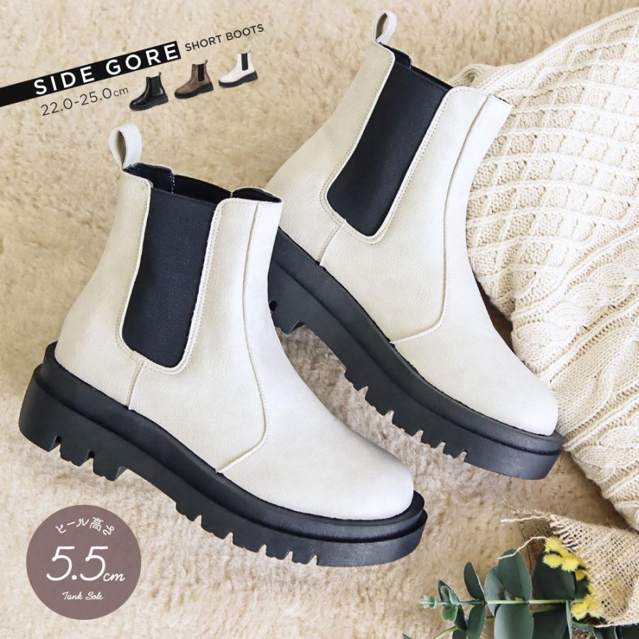 ショートブーツ レディース 歩きやすい 厚底 サイドゴア スクエアトゥ タンクソール チェルシーブーツ 軽い ハロウィン 黒 ブラック オーク ホワイト 白 51 Facs 51 S Mart Yahoo Japan店 通販 Yahoo ショッピング