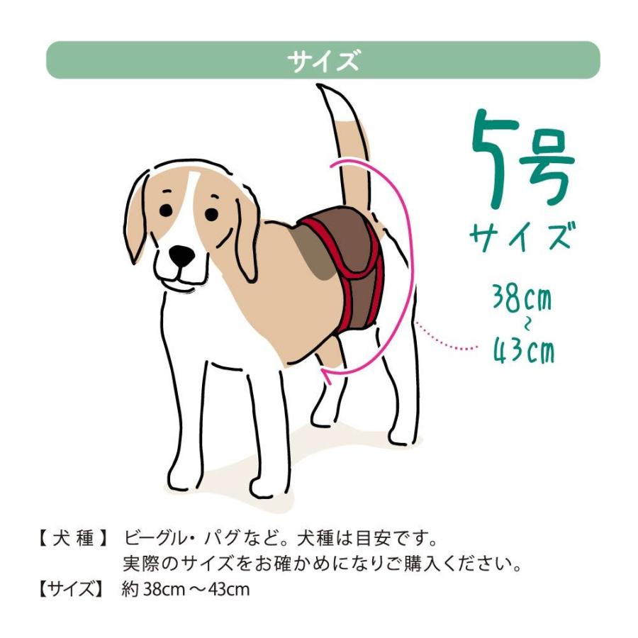 犬用 マルチマナーベルト5号 バンド オムツカバー ドッグウェア トイレ おしっこ マーキング防止 男の子 ペットグッズ 介護 尿漏れ お出かけ 約38 43cm D175mm Fpc D175mm S Mart Yahoo Japan店 通販 Yahoo ショッピング