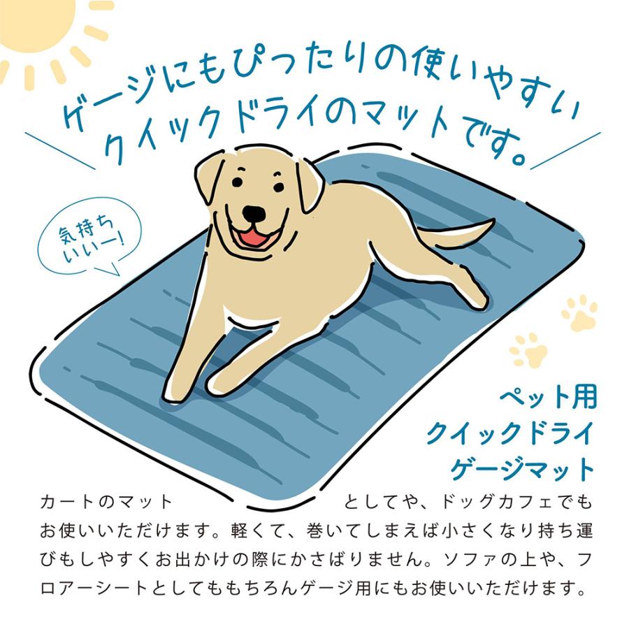 ペット 吸水 クイックドライゲージマットXL マイクロファイバー 超吸収