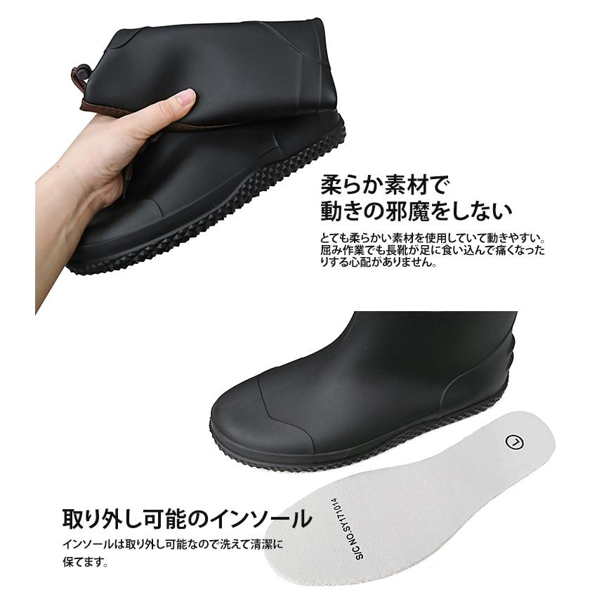 FU-SOLEIL アグリブーツ 畑仕事 農作業 専用 長靴 ユニセックス 靴底に