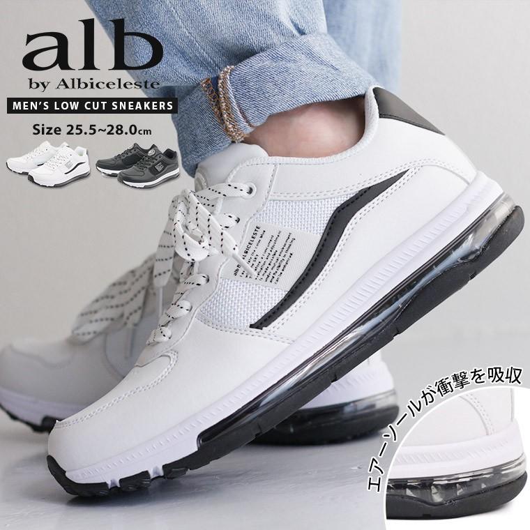 スニーカー メンズ ローカット エアーソール カジュアル 通学 紳士靴 通勤 ウォーキング 疲れにくい 通気性 蒸れにくい 大きいサイズ ブラック 白 ホワイト 5631 Fuk Alb 5631 S Mart 通販 Yahoo ショッピング