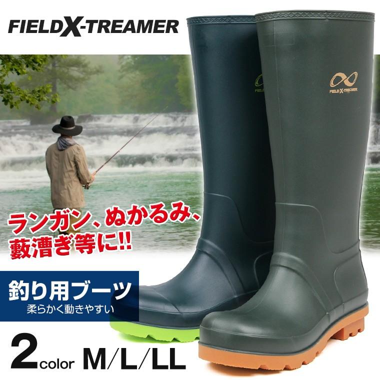 Field X Treamer ロングブーツ 長靴 メンズ 釣り フィッシングシューズ フィッシングブーツ ルアーフィッシング 防滑 防水 ランガン ぬかるみ 藪漕ぎ Fx 863 Fx 863 S Mart Yahoo Japan店 通販 Yahoo ショッピング