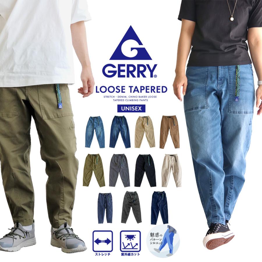Gerry クライミングパンツ メンズ パンツ レディース ベージュ ベーカールーズ テーパード ボトムス イージーパンツ テーパードパンツ ストレッチパンツ Gerry S Mart Yahoo Japan店 通販 Yahoo ショッピング