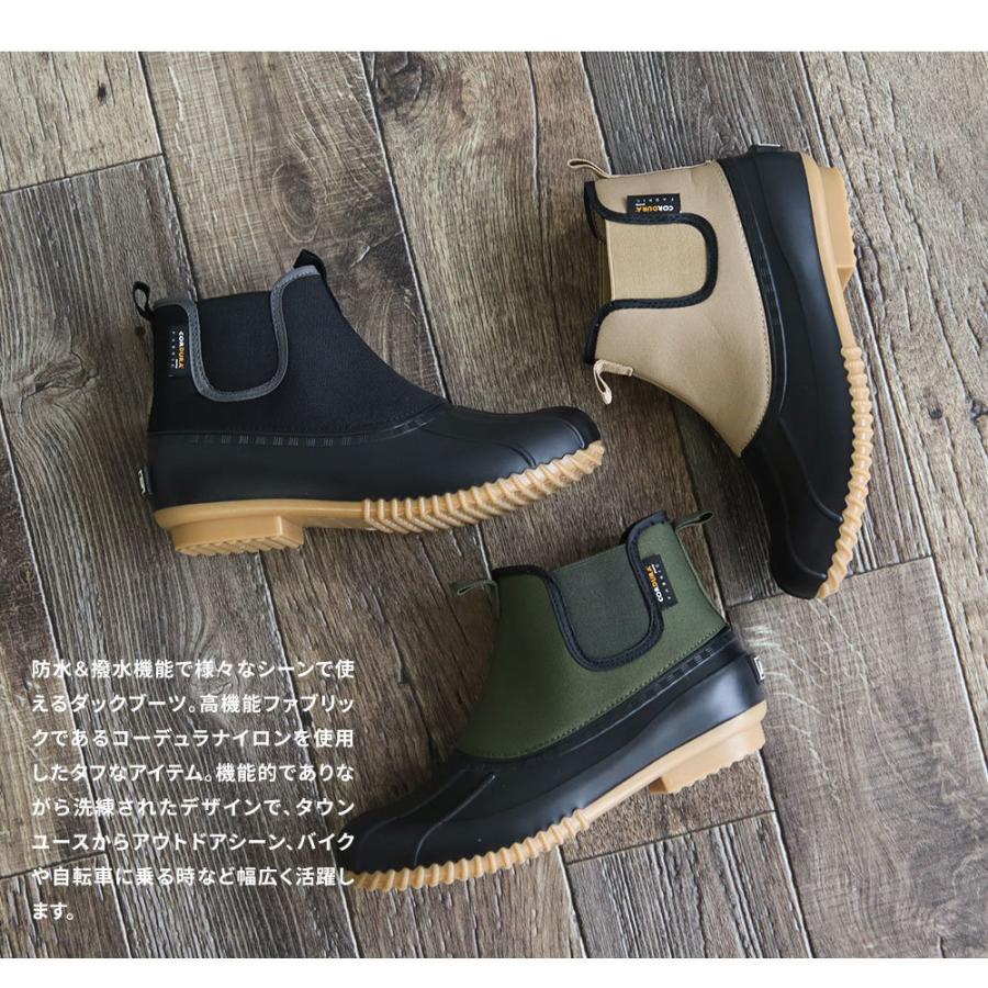 宅送 ジェリー サイドゴアブーツ メンズ レディース 防水 ダックブーツ レインブーツ レインシューズ キャンプ アウトドア 黒 ブラック カーキ ベージュ Gerry 7502 Whitesforracialequity Org