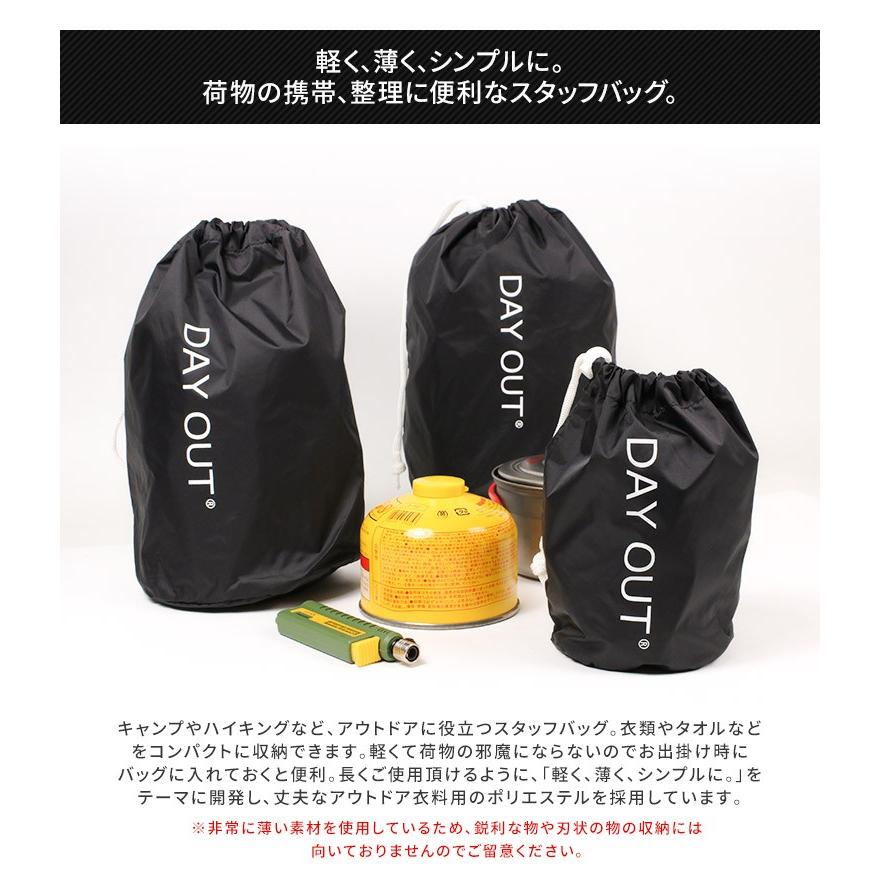 スタッフバッグ 撥水 アウトドア 旅行 キャンプ 収納 仕分け 着替え 軽量 折りたたみ 収納 袋 巾着 登山 トレッキング 撥水 シンプル ブラック 黒 Dayout M 010 Grn Do 010 M S Mart 通販 Yahoo ショッピング