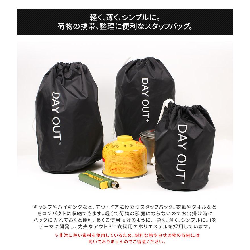 スタッフバッグ 撥水 アウトドア 旅行 キャンプ 収納 仕分け 着替え