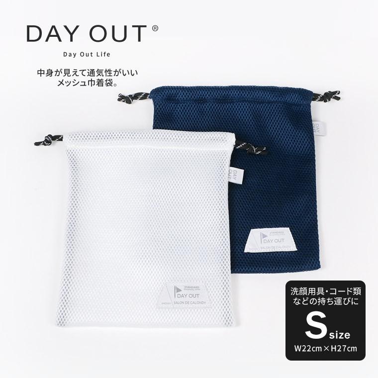 ラフバッグ メッシュ 巾着袋 旅行 キャンプ 仕分け 着替え 軽量 折りたたみ 収納 袋 アウトドア 洗濯ネット 洗濯物 ランドリーバッグ 通気性 Dayout S M L 014 S Mart Paypayモール店 通販 Paypayモール