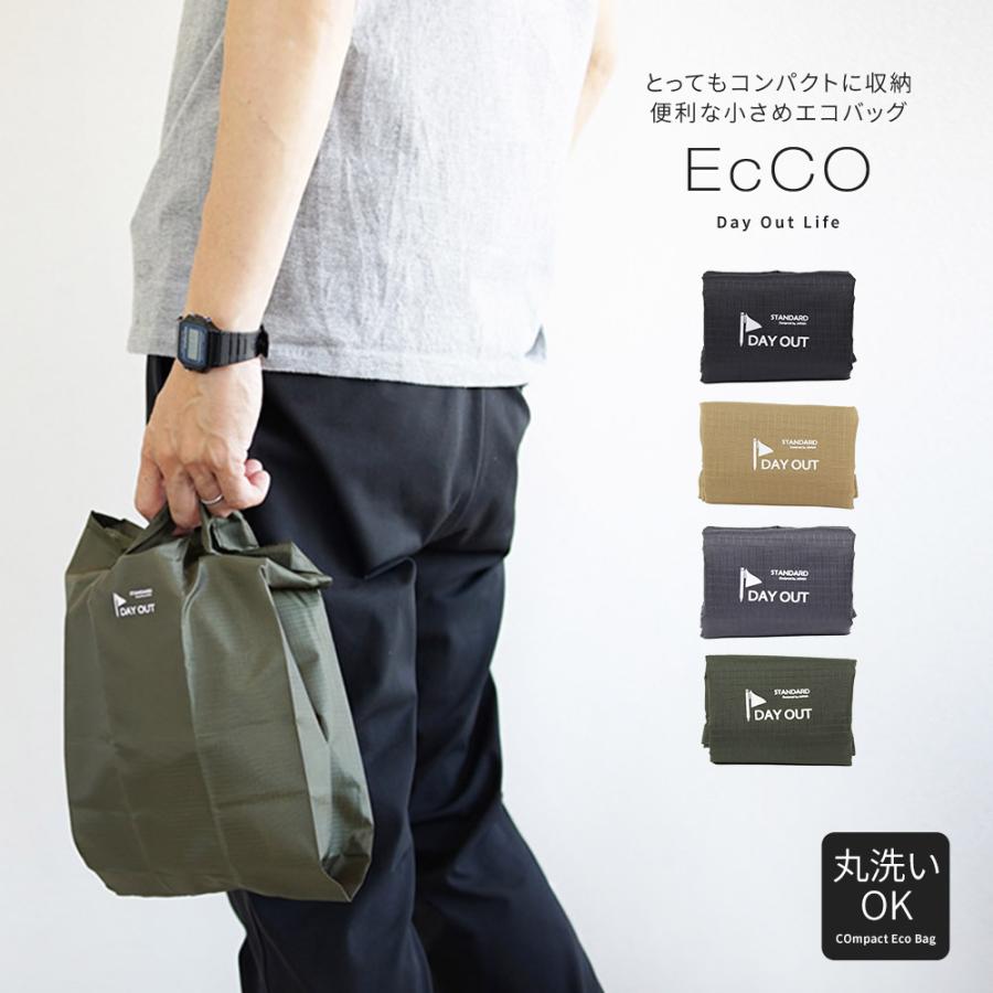 洗える エコバッグ 折りたたみ コンパクト おしゃれ 手のひらサイズ