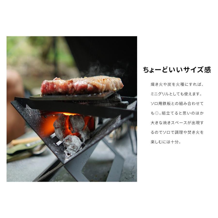直営の通販サイト 焚き火台 ソロ 黒 スリーセカンズ 日本製 組立簡単 収納 持ち運び便利 バーベキューコンロ q キャンプ アウトドア コンパクト 折り畳み 五徳 デイアウト 600 ネット限定 Www Ellisplastering Co Uk