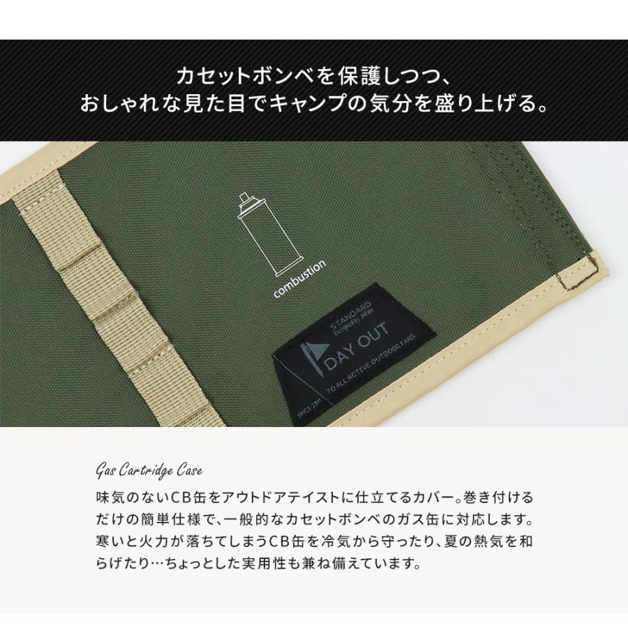 CB缶カバー ガス缶 カセットボンベ ケース アウトドア キャンプ 登山