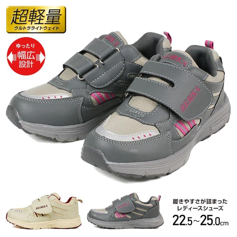 ウォーキングシューズ 軽量 レディース 幅広 3e 防滑 レディース スニーカー 滑りにくい コンフォートシューズ マジックテープ 外反母趾 幅広 3801 Han K Le 3801 S Mart Yahoo Japan店 通販 Yahoo ショッピング