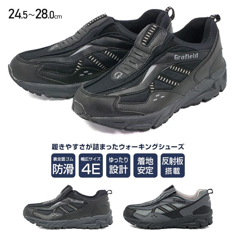 シューズ(男性用) SPO prayer1 オーソフィート】ヤリ ミディアム/ブラック テキスタイル/シューズ