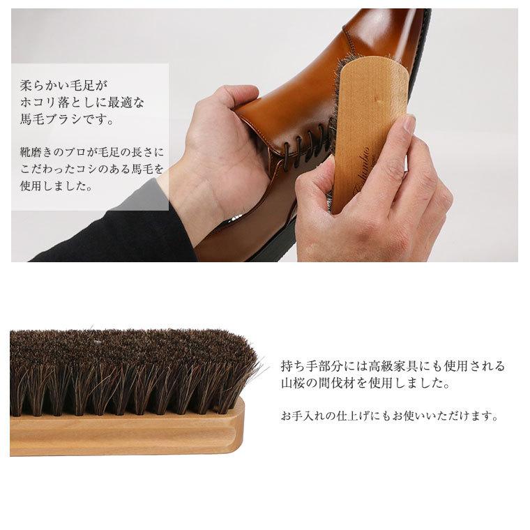 コロンブス 靴磨き ブラシ 馬毛ブラシ 靴ブラシ 靴のホコリ落とし 日本製 国産 シューケア 天然素材 天然木 靴磨き 使いやすい 汚れ落とし お手入れ Horsehair Brush S Mart Yahoo Japan店 通販 Yahoo ショッピング