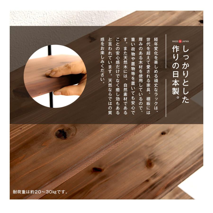 美品 日本製 アイアンラック 5段 シェルフ オープンラック 木製 無垢 本棚 収納 おしゃれ マガジンラック アイアンシェルフ フリーラック 多目的 【R2122740064】(12540円)