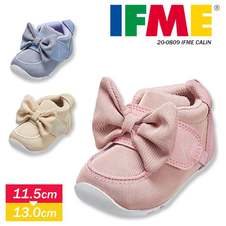 日本メーカー新品 イフミー 子供靴 ベビー スニーカー 女の子 軽量 キッズ ベビーシューズ 12cm ファーストシューズ