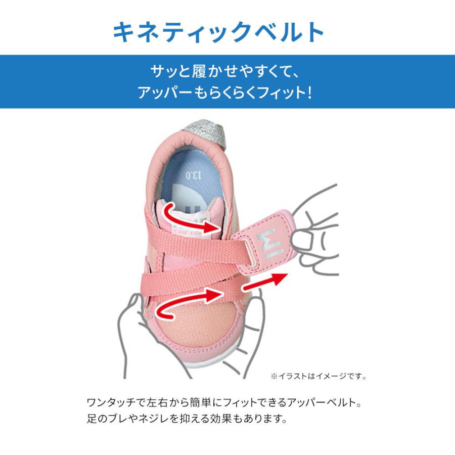 イフミー 子供靴 ベビー 12cm スニーカー 女の子 軽量 キッズ 男の子 ベビーシューズ ファーストシューズ イフミーナチュレ ベージュ グレー 日本製 Ifme 1805 Ifme 1805 S Mart Yahoo Japan店 通販 Yahoo ショッピング