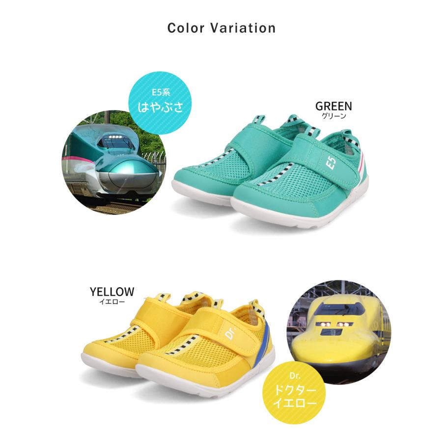 イフミー 新幹線 ウォーターシューズ キッズ 子供靴 サンダル 男の子 マリンシューズ 水遊び 海 はやぶさ ドクターイエロー グリーン 緑 イエロー 黄色 2331 Ifme 2331 S Mart Yahoo Japan店 通販 Yahoo ショッピング
