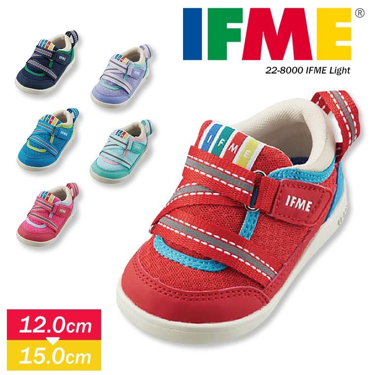イフミー Ifme 子供靴 軽量 スニーカー ベビー キッズ 女の子 男の子 反射板 女児 男児 運動靴 安全 安心 学校 保育園 ファーストシューズ 22 8000 S Mart Paypayモール店 通販 Paypayモール