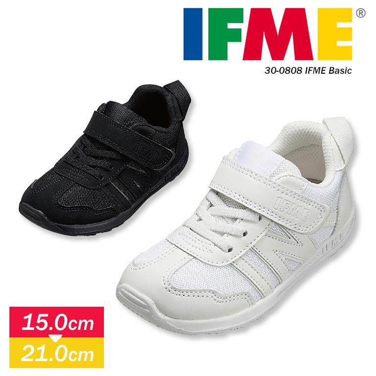 イフミー 子供靴 15cm 子供靴 スニーカー ボーイズ 子供靴 男の子 子供 靴 おしゃれ ベーシック 冠婚葬祭 小学生 ジュニア 反射板 運動靴 ブラック 黒 白 0808 S Mart Paypayモール店 通販 Paypayモール
