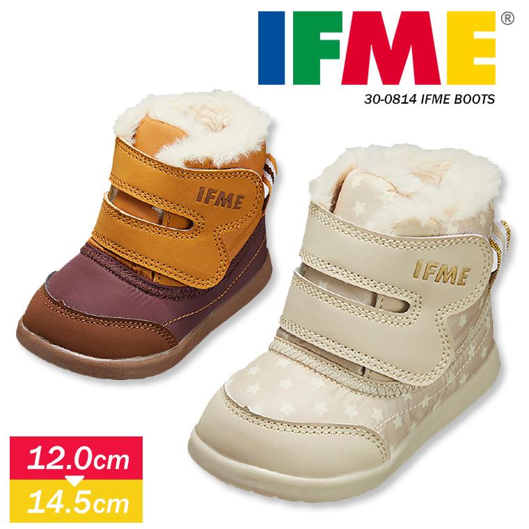 イフミー ベビーシューズ 子供靴 14 5 ブーツ キッズ 雪遊び かわいい おしゃれ 子ども スノーブーツ 防寒 ベビーブーツ 防滑仕様 靴 プレゼント ギフト 0814 S Mart Paypayモール店 通販 Paypayモール