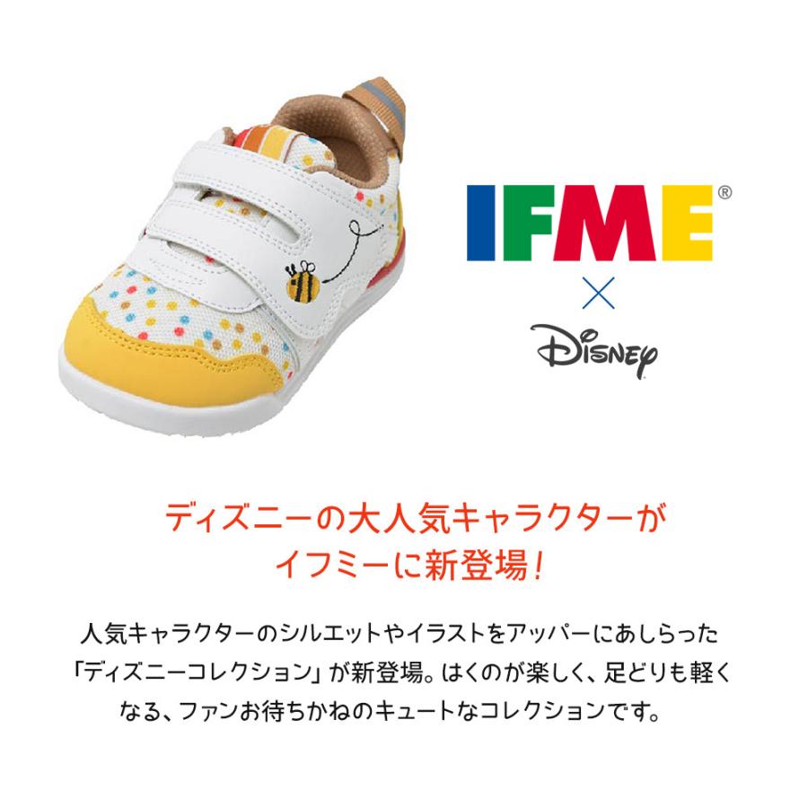 イフミー Ifme ディズニー くまのプーさん 子供靴 スニーカー 男の子 ベビーシューズ 女の子 軽量 白 イエロー かわいい 赤ちゃん 靴 1325 S Mart Paypayモール店 通販 Paypayモール