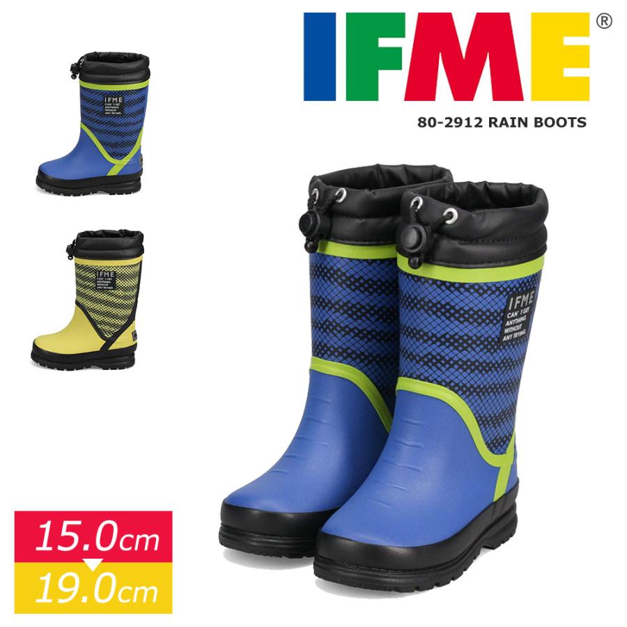IFME 防寒 長靴 ラバーブーツ 15cm - 長靴