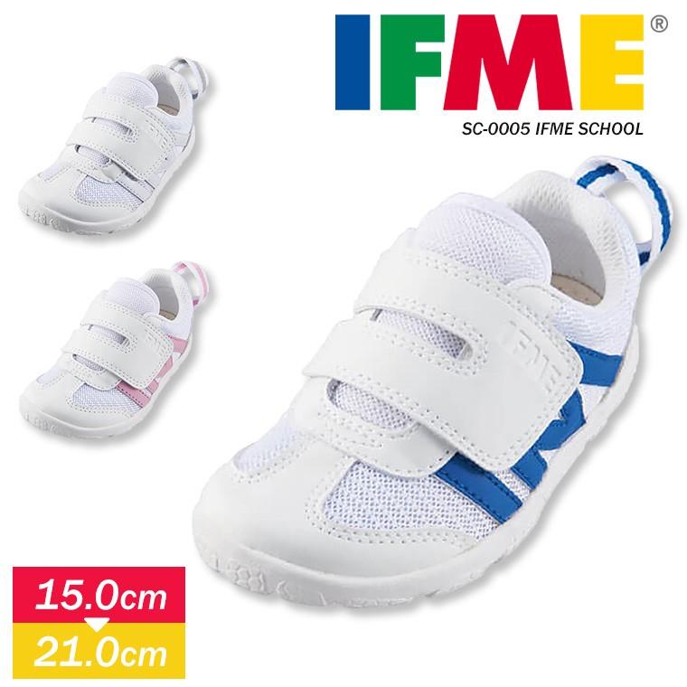 IFME スクールシューズ 上履き 新しい 消臭インソール 軽量 上靴 キッズ 女の子 男の子 子供靴 SC-00052 うわばき うわぐつ 安全 運動靴 優れた品質 女児 男児 750円