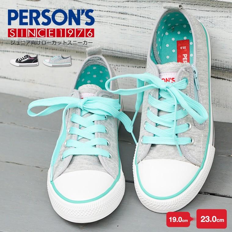 スニーカー キッズ 女の子 ローカット キャンバス サイドファスナー おしゃれ かわいい ジュニア 小学生 通学 疲れにくい 子供靴 レースアップ パーソンズ 黒 Ikebe Psj 014 S Mart Yahoo Japan店 通販 Yahoo ショッピング