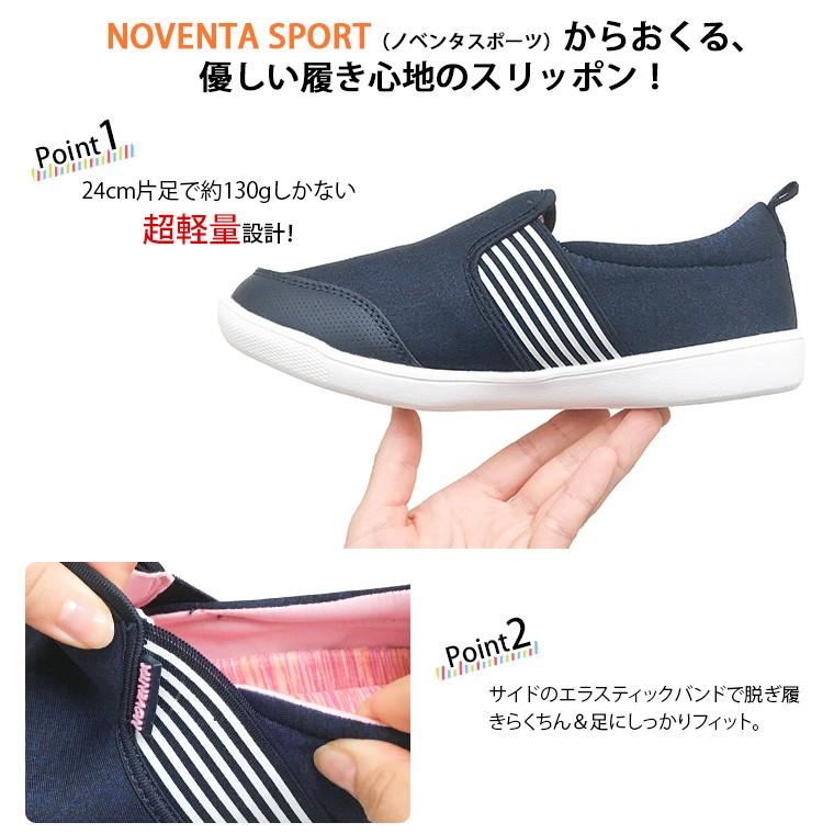 スリッポン レディース 軽い スニーカー ウォーキングシューズ レディース 軽量 レディース シューズ スリッポン 歩きやすい 運動靴 クッションインソール 2775 Jls 2775 S Mart 通販 Yahoo ショッピング