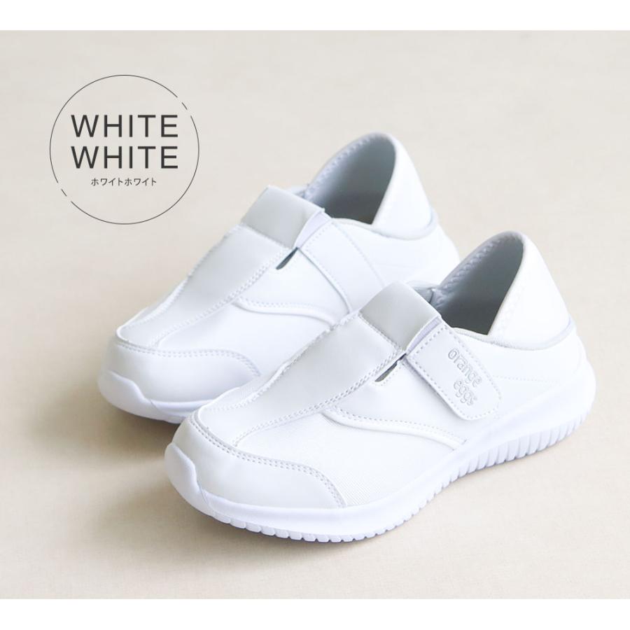ナースシューズ スリッポン レディース 白 2way かかとが踏める
