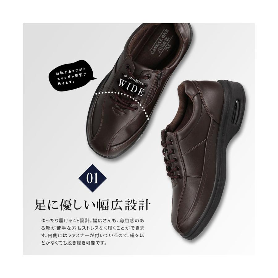 コンフォートシューズ メンズ 4e 黒 幅広 ウォーキングシューズ