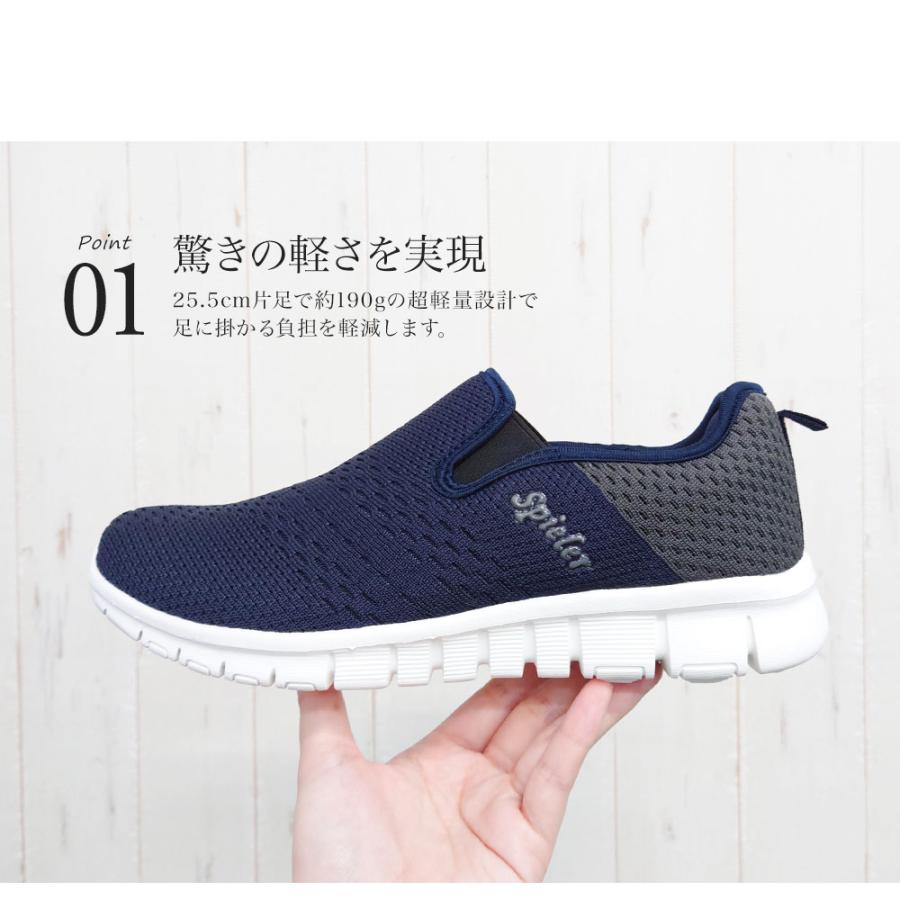 シューズ(男性用) player1 Spieler スリッポン メンズ スニーカー 黒 軽量 ローカット