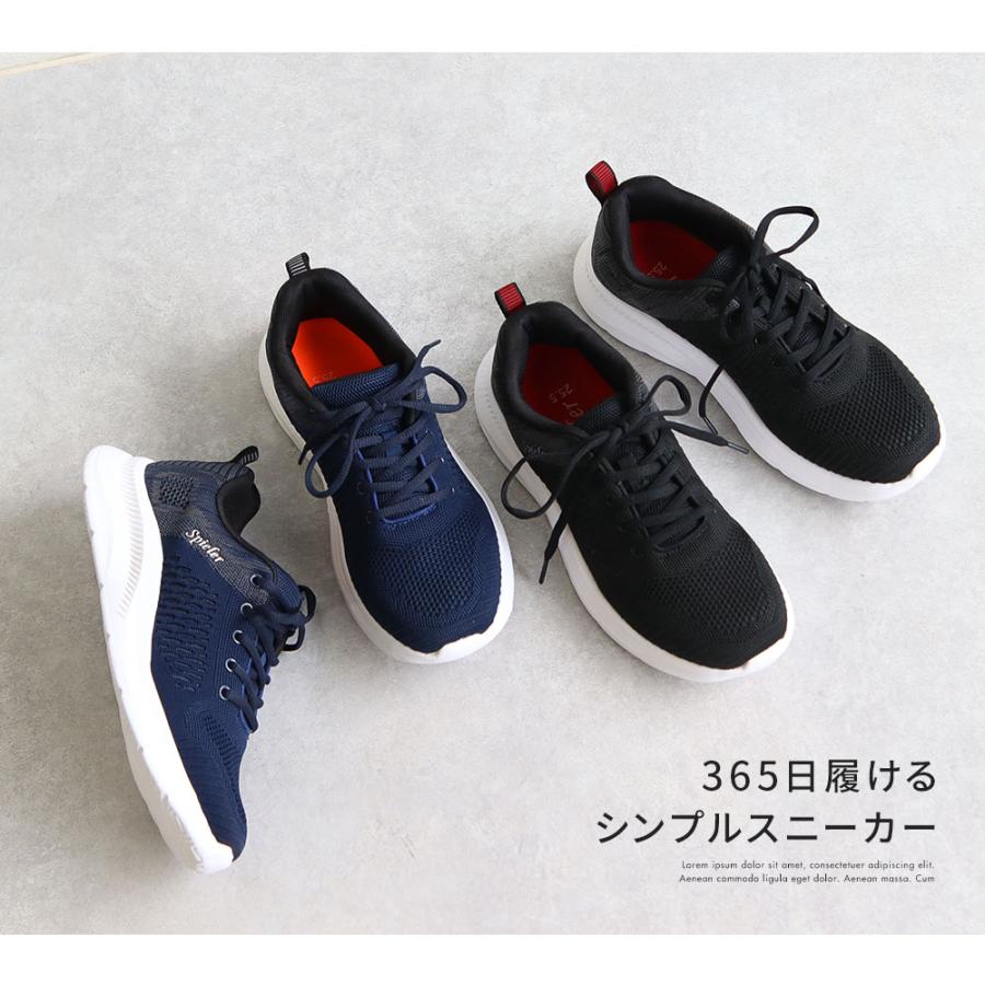 Spieler（スパイラー） スニーカー メンズ 黒 軽量 通気性 スポーティ