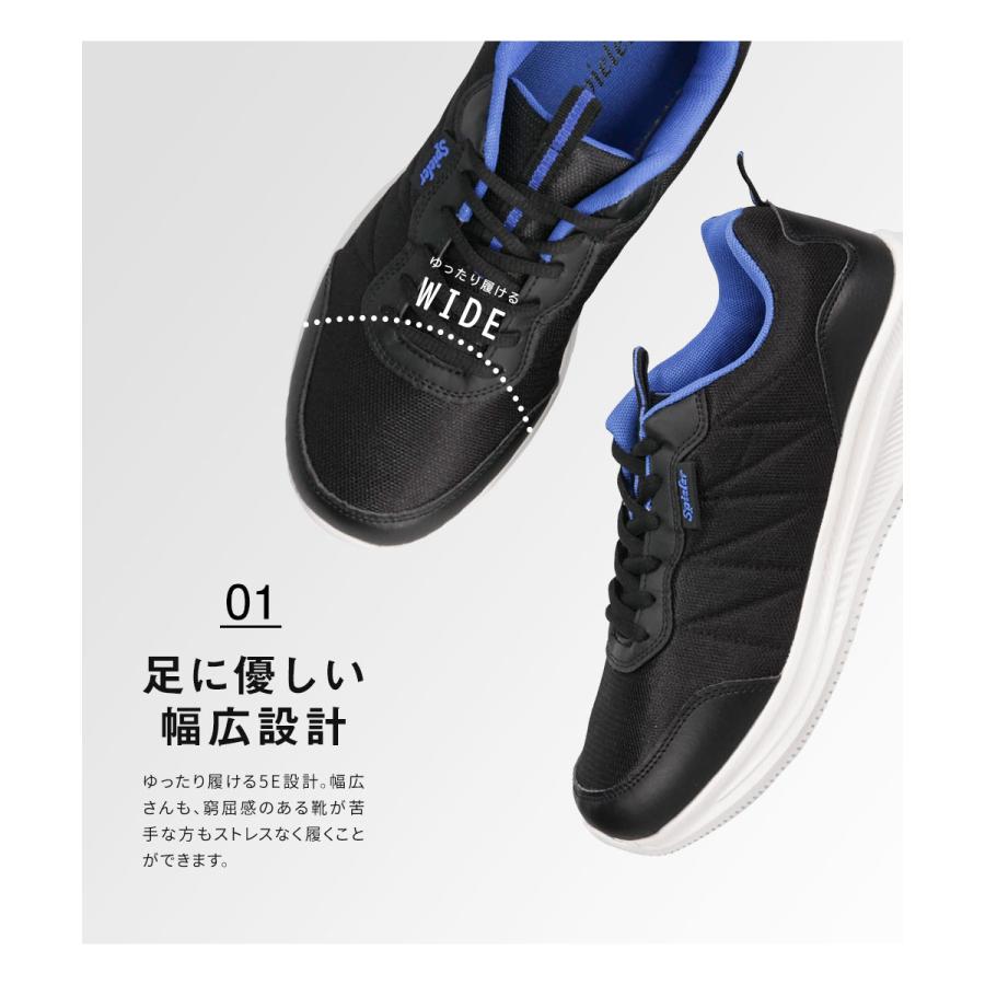 Spieler（スパイラー） スニーカー メンズ 黒 ローカット 幅広 5E 軽量