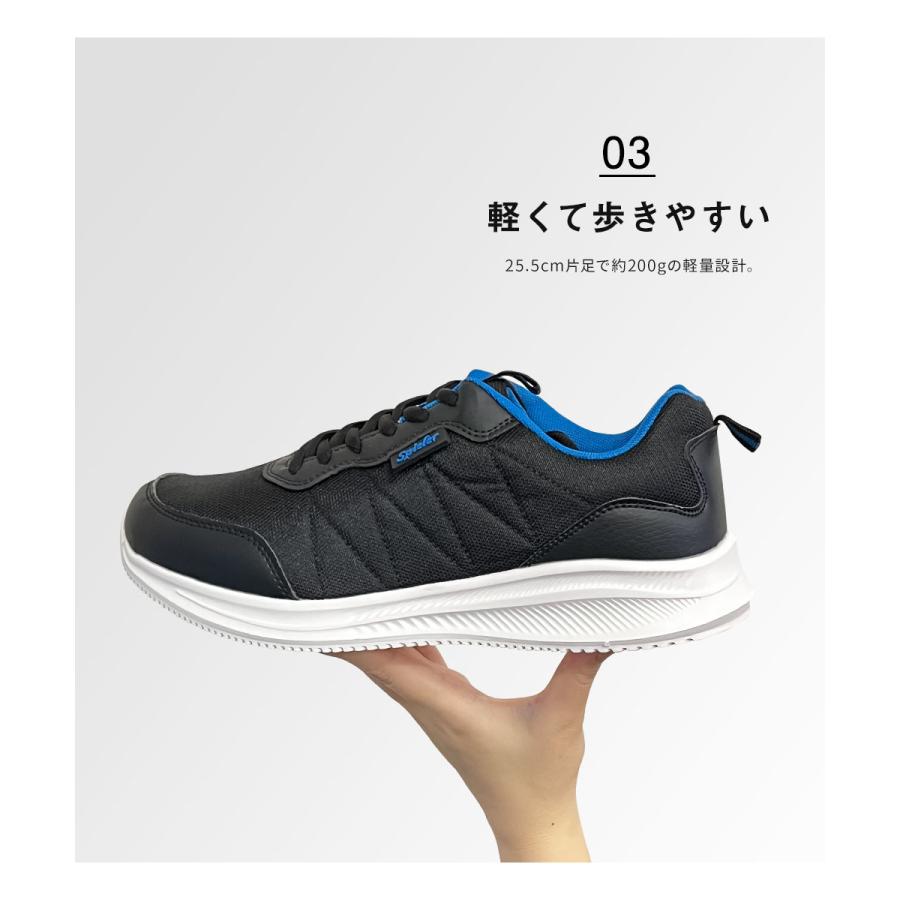 Spieler（スパイラー） スニーカー メンズ 黒 ローカット 幅広 5E 軽量