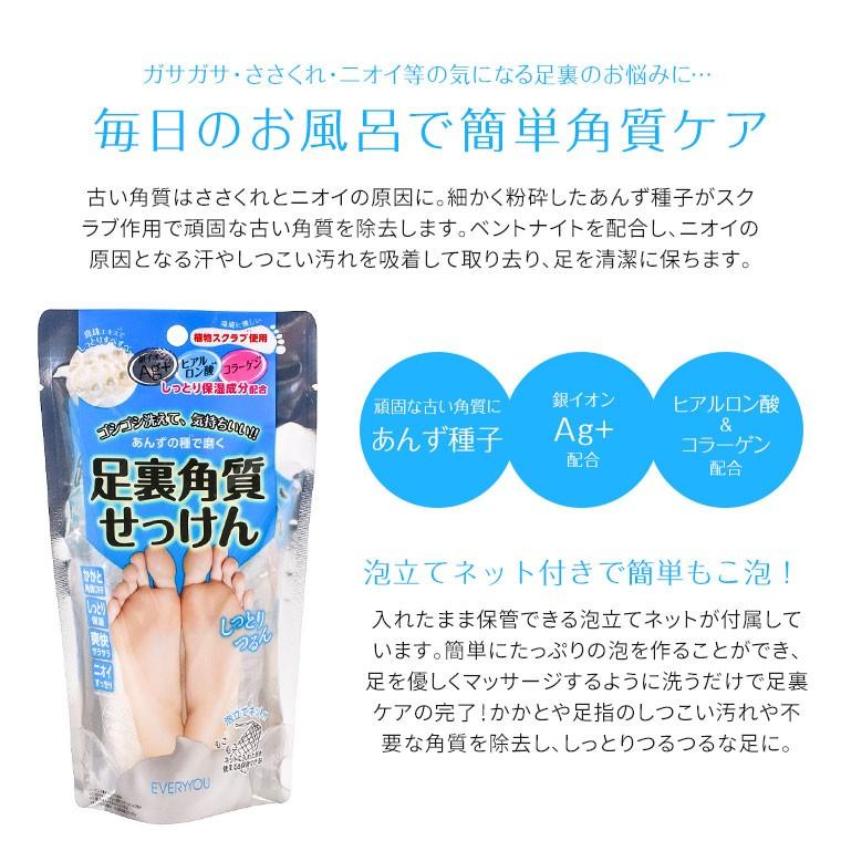 細部 クリップ ズーム 足 裏 臭い 石鹸 Kraftvlc Org