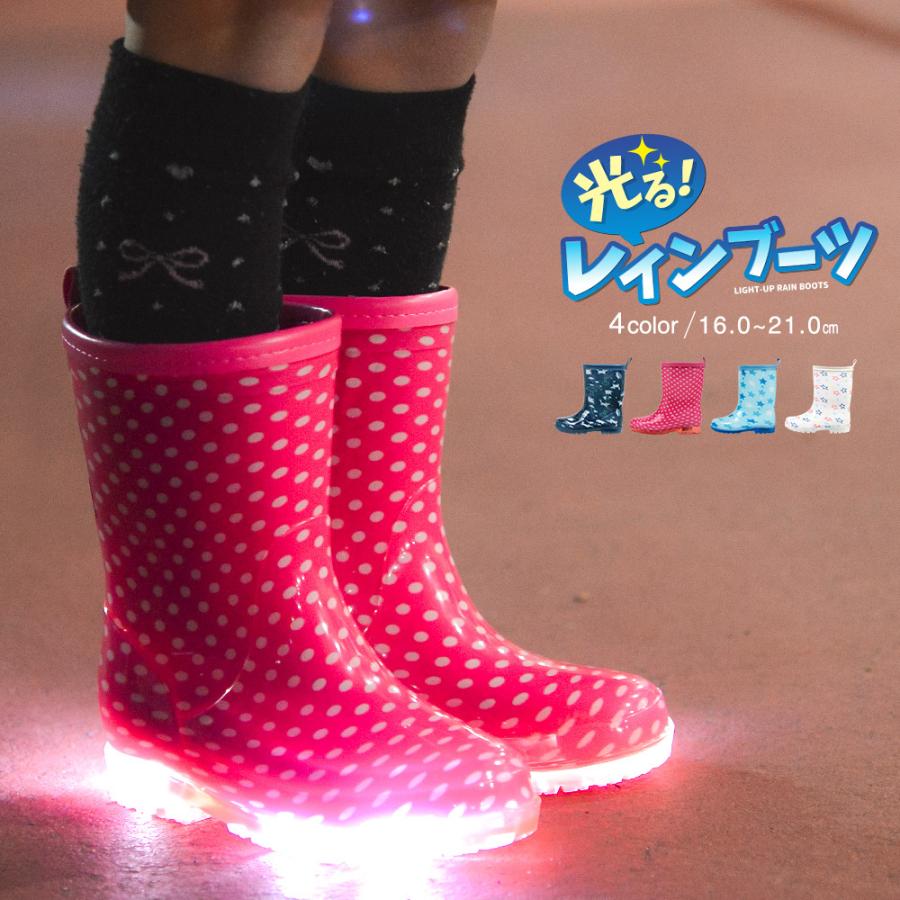 ニッサン・638 長靴 レインブーツ キッズ 16.0 通販 レインブーツ 長靴 キッズ 男の子 女の子 レインシューズ 防水 子供靴 ショートブーツ おしゃれ かわいい GAME 638