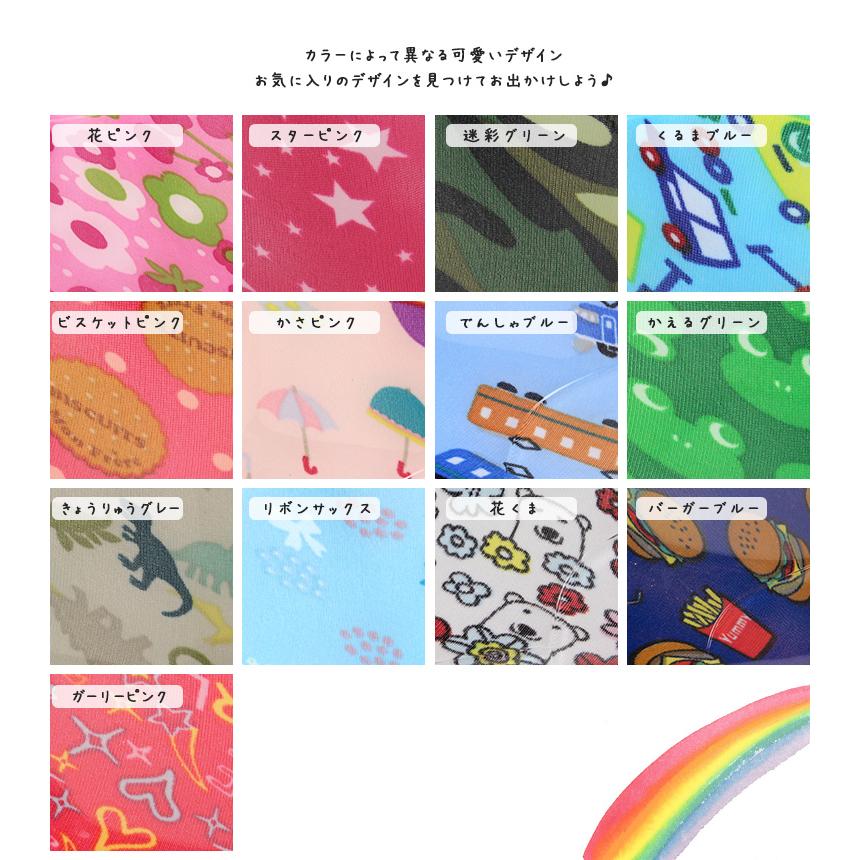 ◆オーダー用◆ダイカット 梅雨 カエル 傘 長靴 カッパ 虹 レインブーツ キッズ ジュニア 長靴 子供靴 雨 梅雨対策 雪 滑りにくい