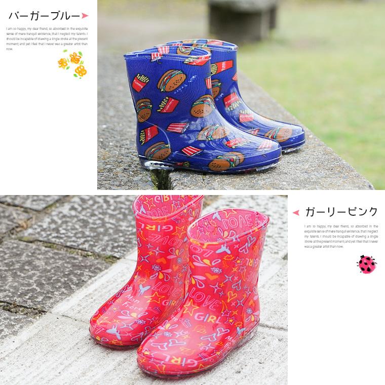 レインブーツ キッズ ジュニア 長靴 子供靴 雨 梅雨対策 雪 滑りにくい