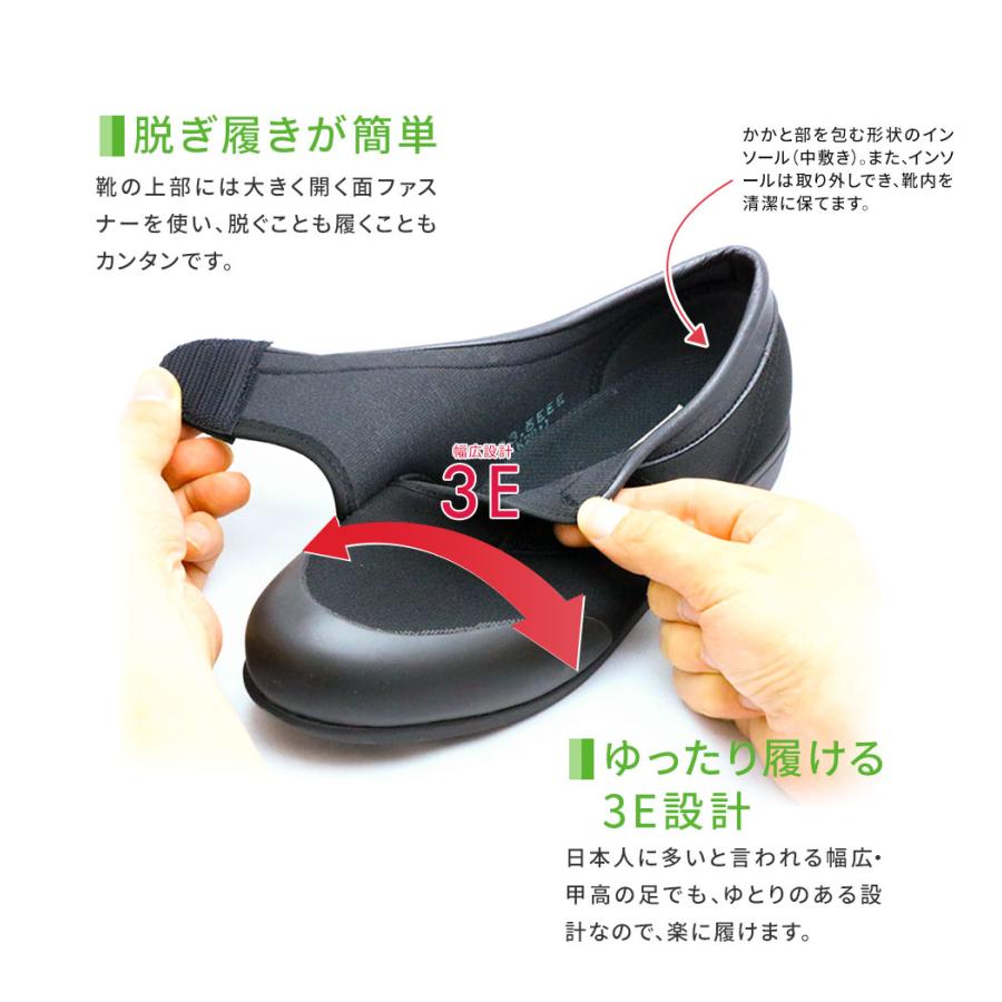 快歩主義 コンフォートシューズ 3e ゆったり幅広 レディース ミセス