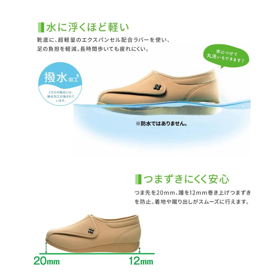 快歩主義 コンフォートシューズ 3e ゆったり幅広 レディース ミセス