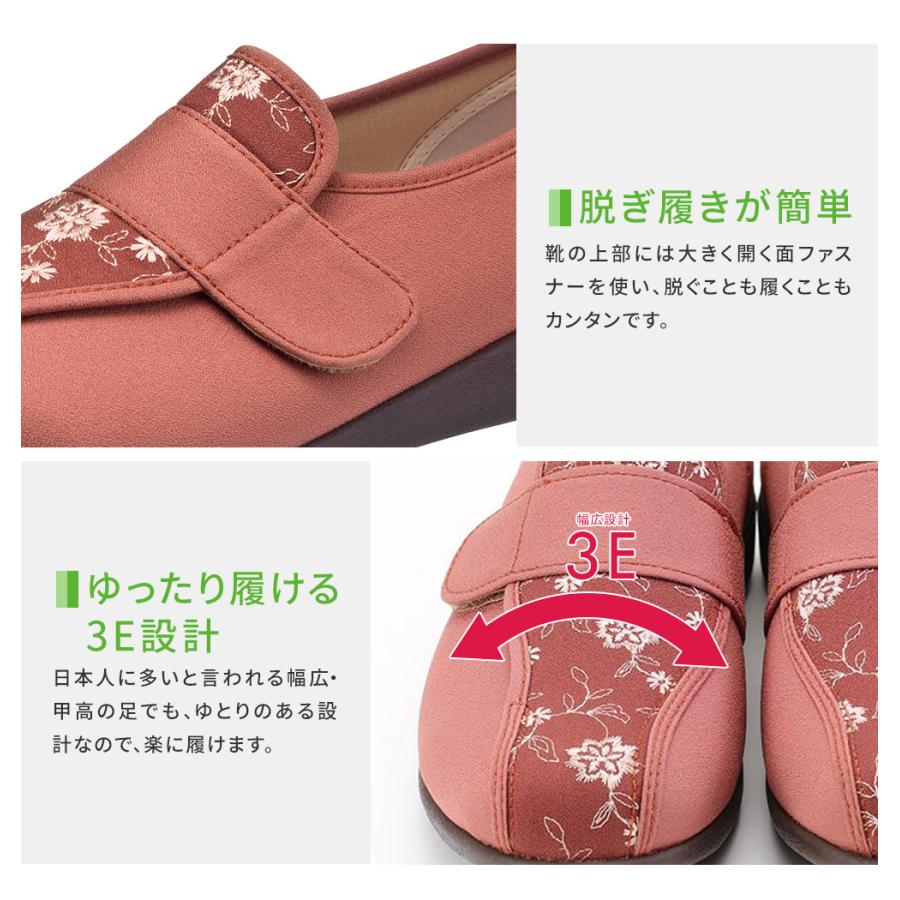 快歩主義 コンフォートシューズ 3e ゆったり幅広 レディース ミセス