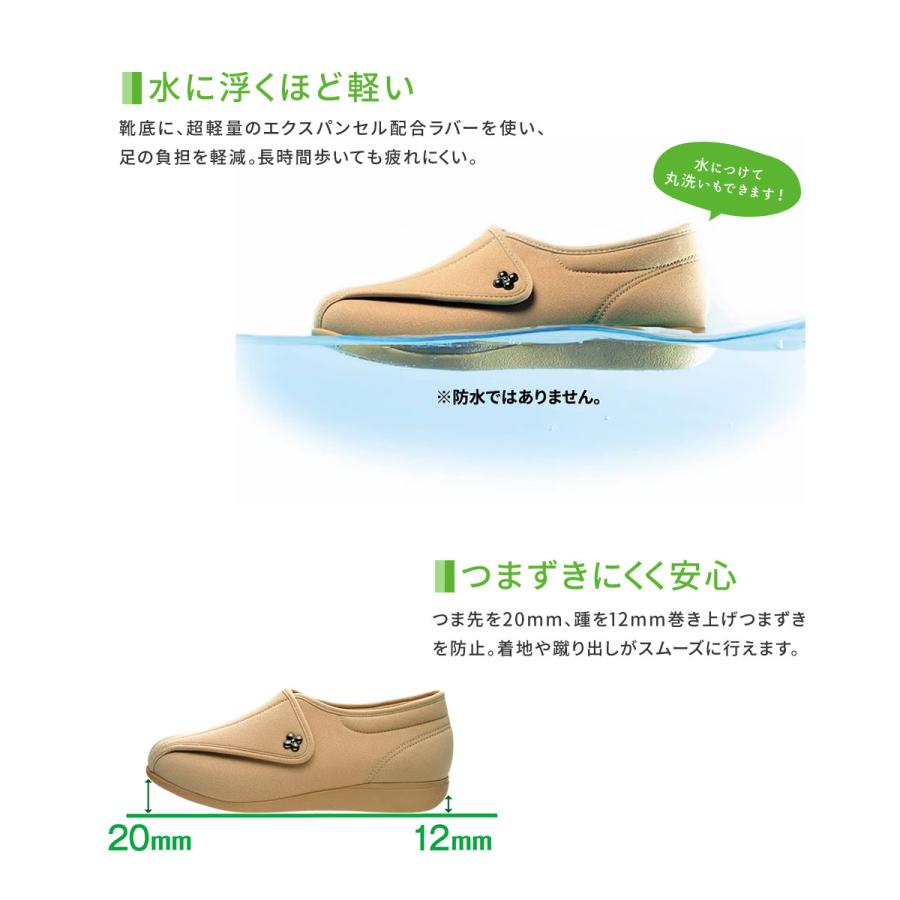 快歩主義 介護シューズ メンズ 幅広 4E 軽量 抗菌 防臭 リフレクター