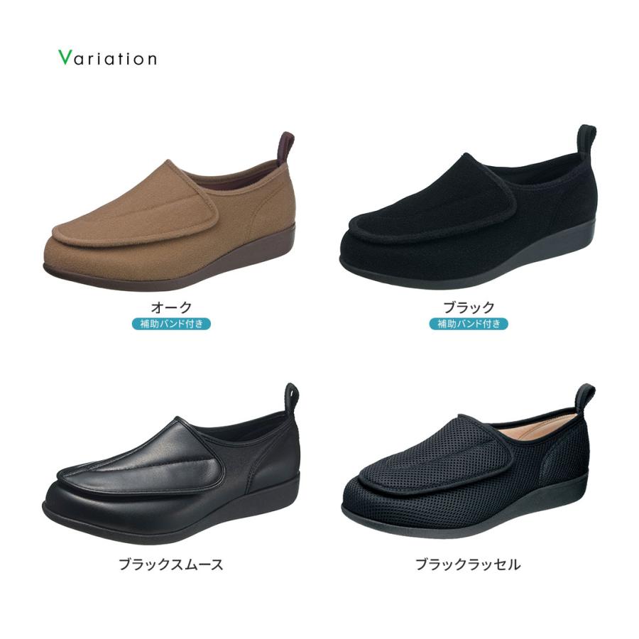 快歩主義 介護シューズ メンズ 幅広 4E 軽量 抗菌 防臭 リフレクター
