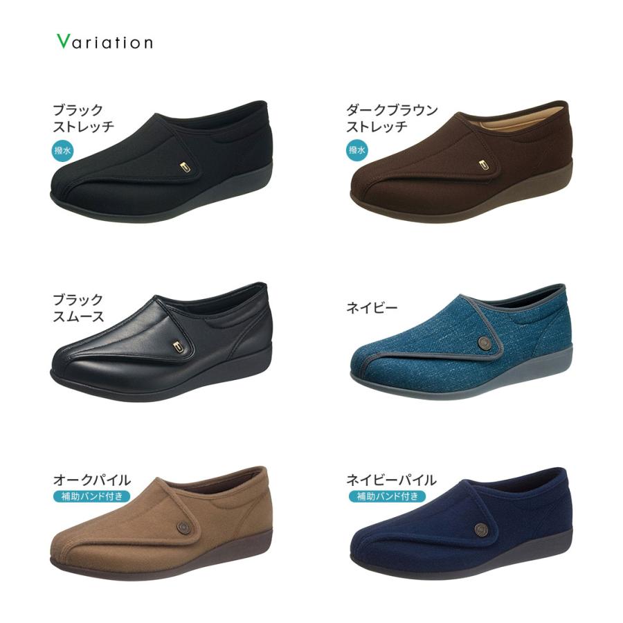 快歩主義 介護シューズ メンズ 幅広 4E 軽量 抗菌 防臭 撥水 履き
